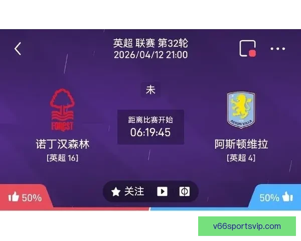 诺丁汉森林提前两轮锁定保级成功展现稳健实力